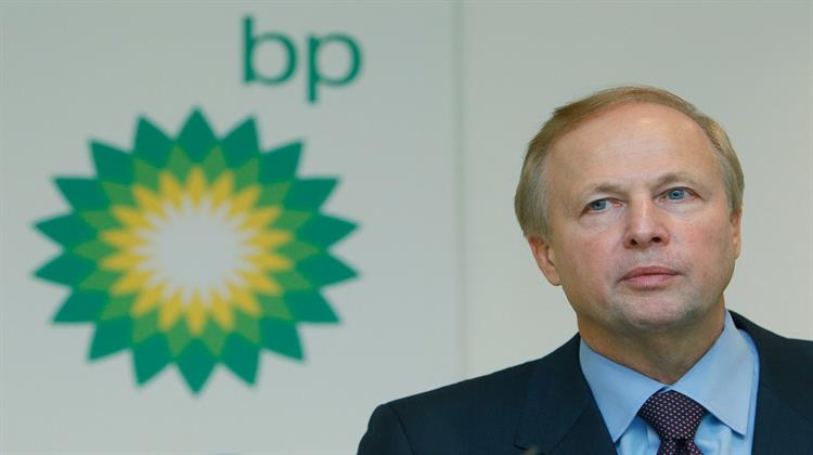 Μεγάλη Πτώση  41% στα Καθαρά Κέρδη της BP το 3ο Τρίμηνο
